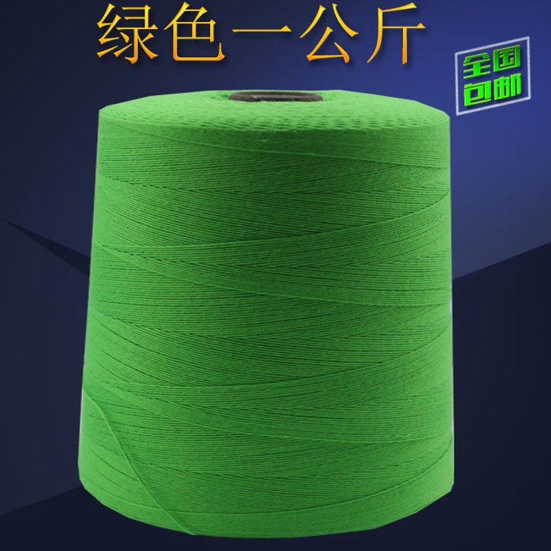 一公斤 纯绿色封包机包粽子线缝包线 封包线厂家 缝包机缝口线,居家布艺,线,淘宝优惠券,粉丝福利购,淘宝优惠卷