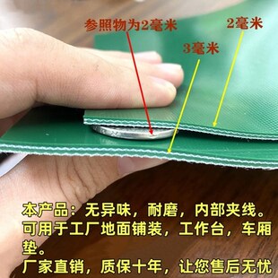 绿色夹线橡胶垫工作台抗静电绝缘垫铺车厢车底橡胶板无味车间地垫