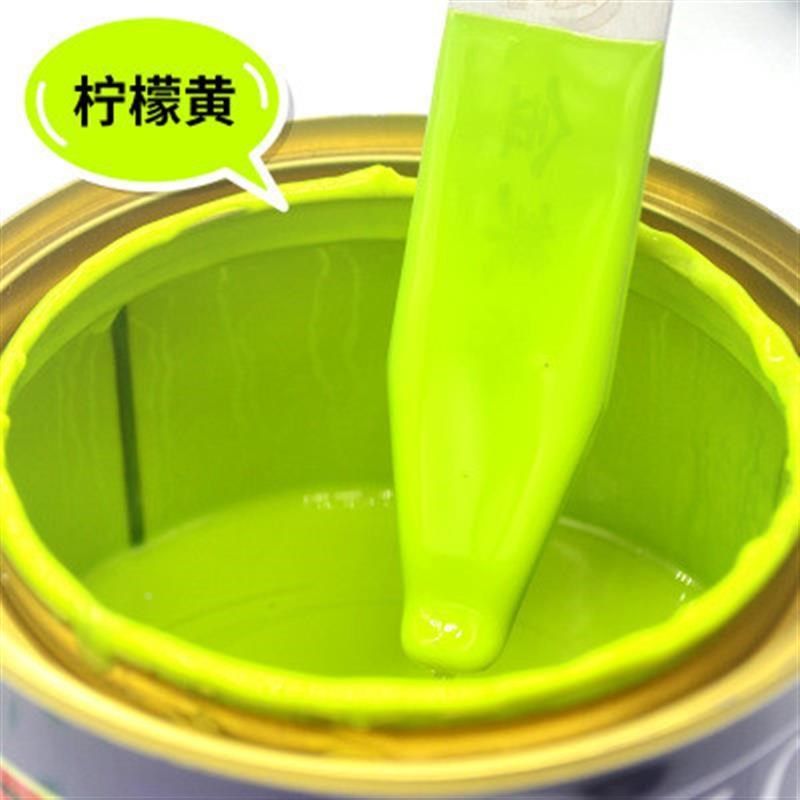 外墙蓝色交通标志荧光漆油漆彩色墙面漆超亮墙面漆,基础建材,金属漆,淘宝优惠券,粉丝福利购,淘宝优惠卷