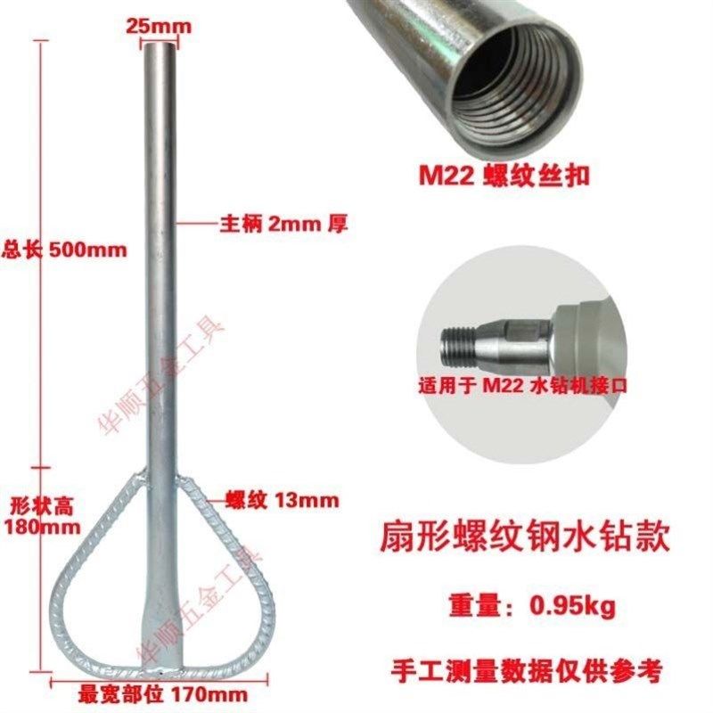 内丝螺母水钻加长加加粗螺纹搅拌搅灰钻头杆螺旋,五金/工具,电动搅拌杆,淘宝优惠券,粉丝福利购,淘宝优惠卷