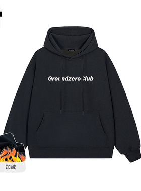 i.tGROUNDZERO2025秋冬加绒字母街头男女同款连帽长袖卫衣上衣