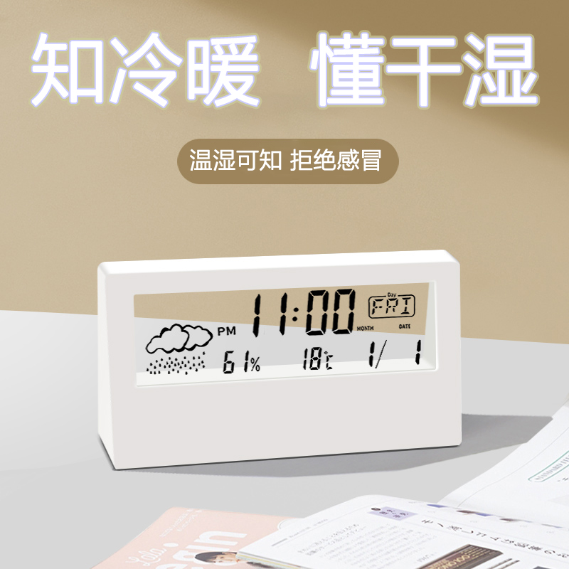 室内温度计家用精准高精准智能婴儿房温度湿度表电子时间温湿度计