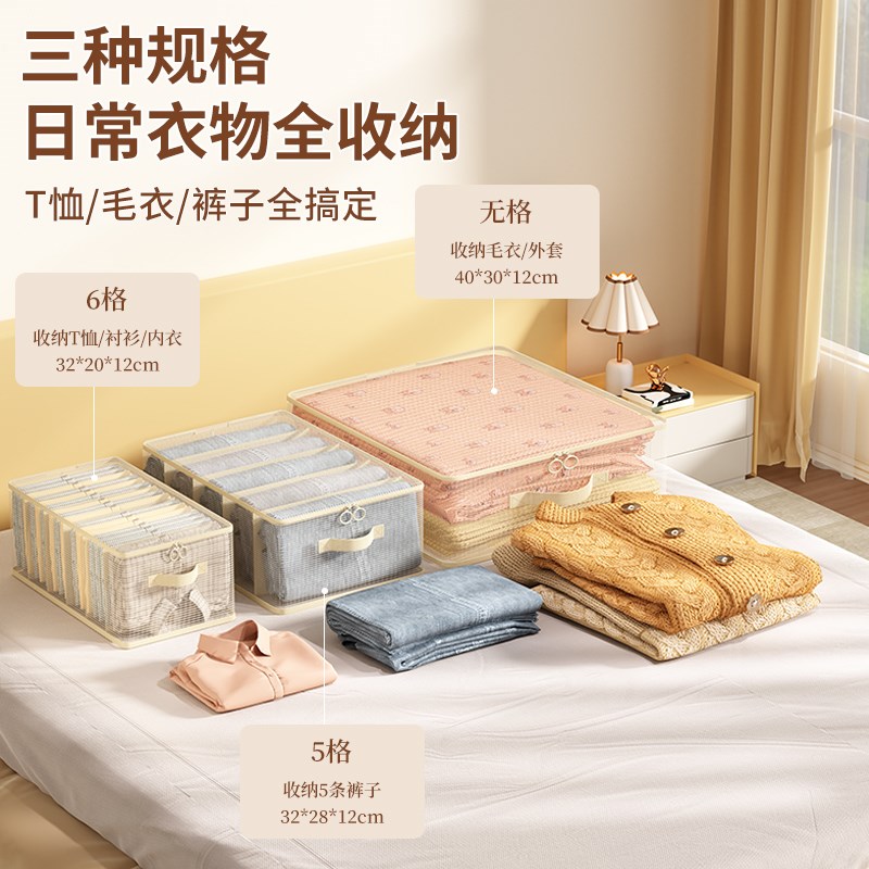 四件套收纳袋卧室衣柜整理换季被子衣服床下抽屉存放箱分格带提手