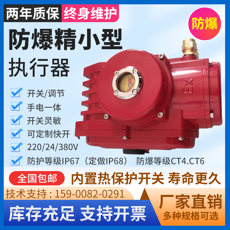 不锈钢硬密封电动法兰蝶阀D943H防爆开关调节高温导热油蒸汽蝶阀