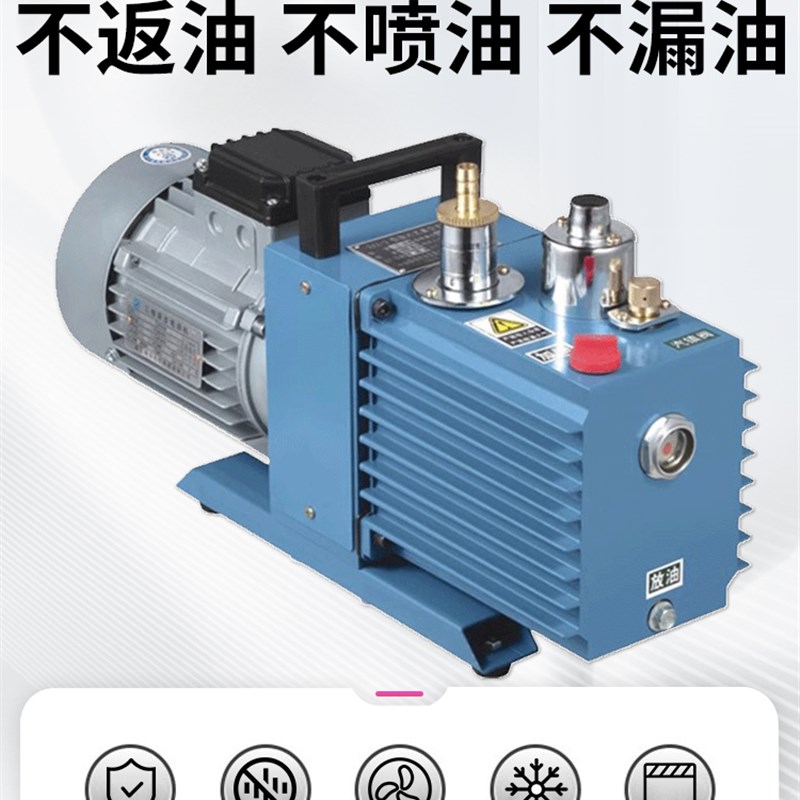 美宗真空泵工业2Xz-1/2小抽气直盘式负压实验室大吸量真空泵