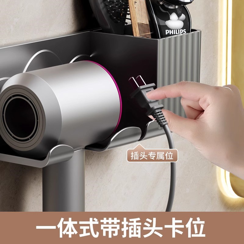 吹风机置物架免打孔卫生间懒人电吹风支架壁挂式浴室风筒收纳挂架