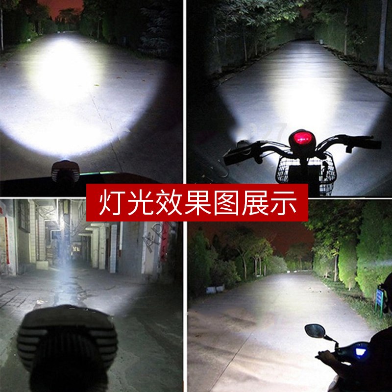 进口灯珠电动车摩托车LED大灯 超亮流氓灯射灯激光炮灯泡白光