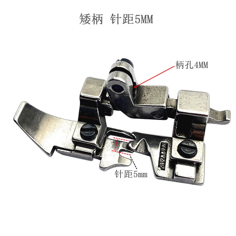 杰克包缝机窄压脚 飞马EX5200五线拷克机窄边压脚针距五线小压脚
