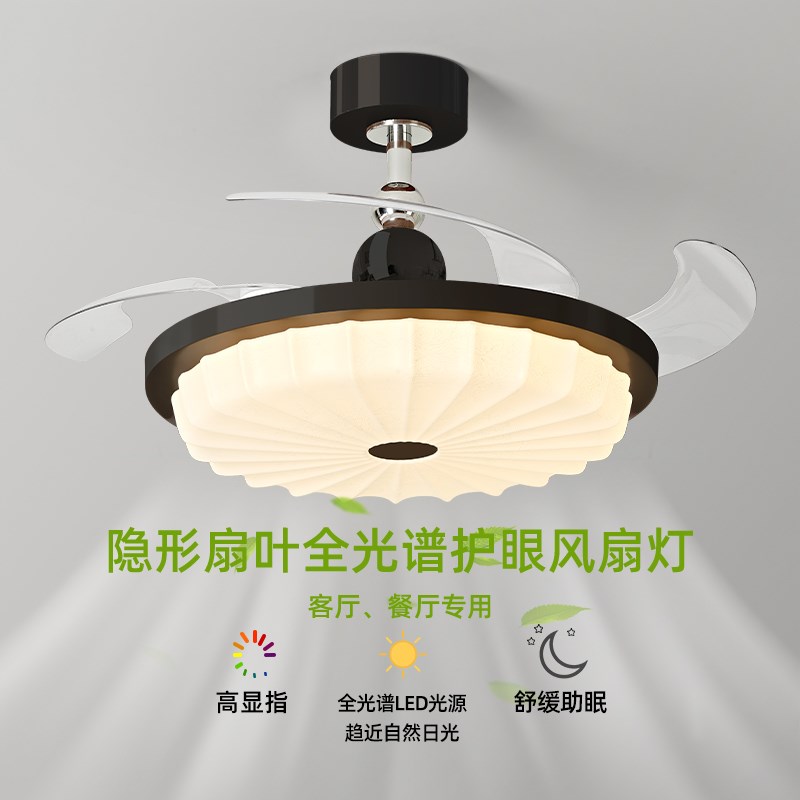 风扇灯大风力静音隐形扇叶灯卧室电扇灯现代简约饭厅餐厅吊扇灯