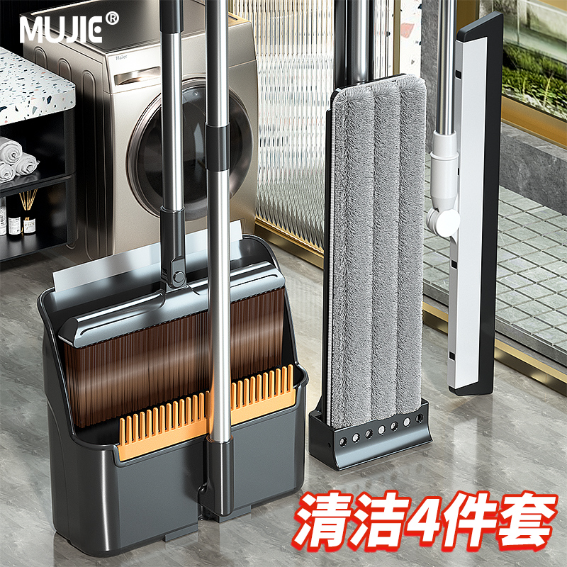 扫把拖把三件套扫帚簸箕组合套装2024新款家用扫地笤帚捎把神器