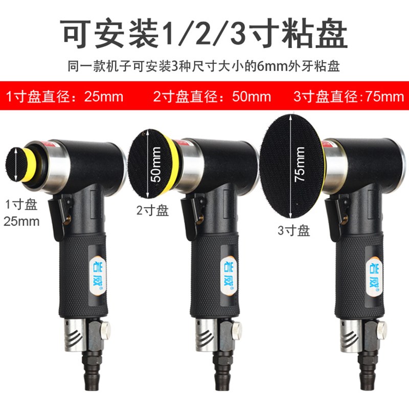 气动打磨机大灯抛光机汽车打蜡迷你美容小型干磨砂纸机123寸静音