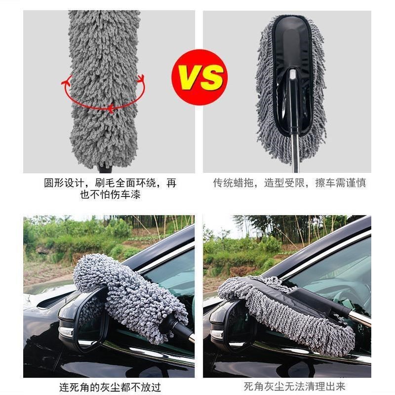 汽车除尘掸子可伸缩式车掸清扫浮灰洗车蜡把车用清洁用品蜡拖