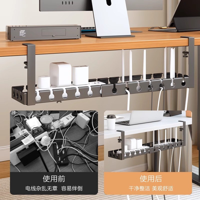 电脑桌下悬挂理线器免打孔可伸缩网线路由器收纳架插板插排固定器