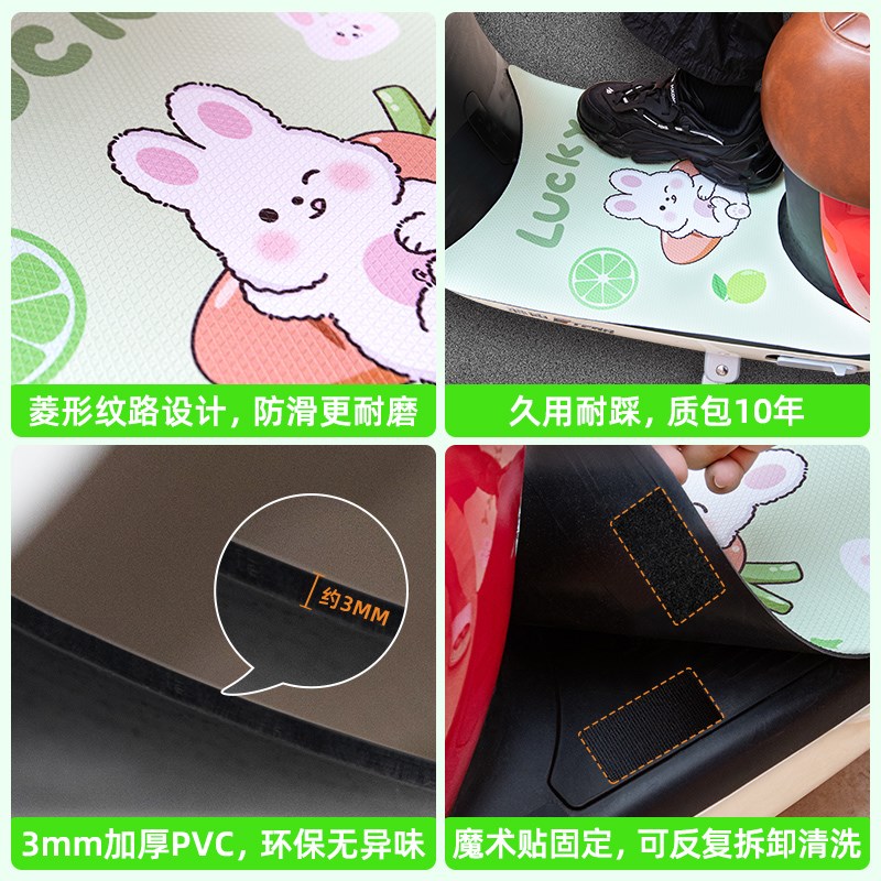 小牛新款UQi+/U2电动电瓶车脚垫脚踩踏板垫子改装饰配件坐垫座套