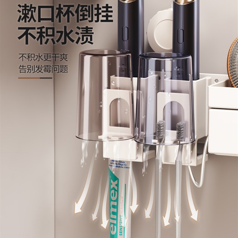 吸盘牙刷置物架免打孔卫生间壁挂式吹风机支架牙杯漱口杯收纳挂架