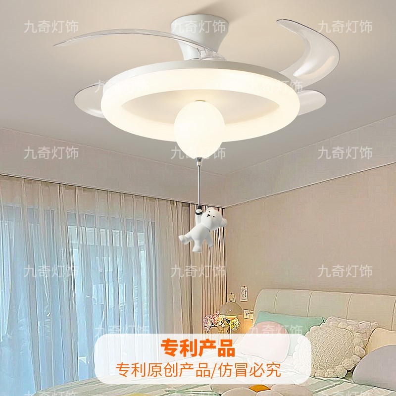 2025新款主卧室风扇灯奶油风餐厅吊灯儿童房简约现代隐形电风扇灯