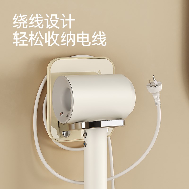 吹风机置物架免打孔卫生间电吹风挂架浴室壁挂式风筒支架收纳神器
