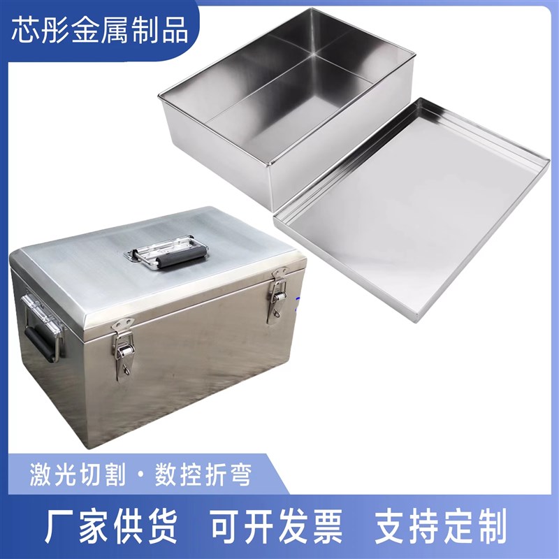 304/201不锈钢盒子箱体定制加工激光切割折弯焊接喷涂铁板铝板