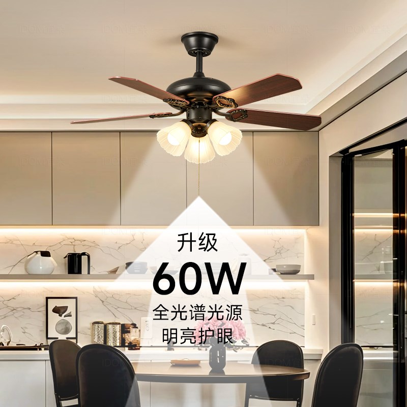 法式覆古饭厅风扇吊灯一体美式中古风客厅吊扇灯高级感护眼吊扇灯