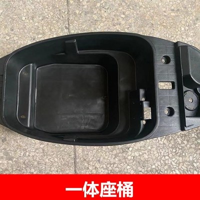 小刀绿源电动车配件大全座桶储物箱 中迅鹰尚领座桶 爱玛座垫外壳