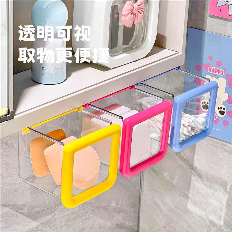 镜柜下抽屉式收纳盒卫生间化妆品悬挂置物架化妆棉卸妆棉收纳神器