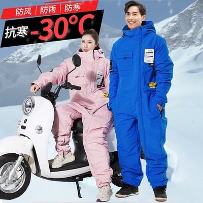 电动车挡风被冬季加绒加厚摩托车保暖防水小型电瓶车挡风罩防风衣