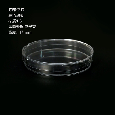 现货 赛维尔生物Servicebio 90mm细菌培养皿 BPD-90 20sets/袋，高度17mm 科研实验