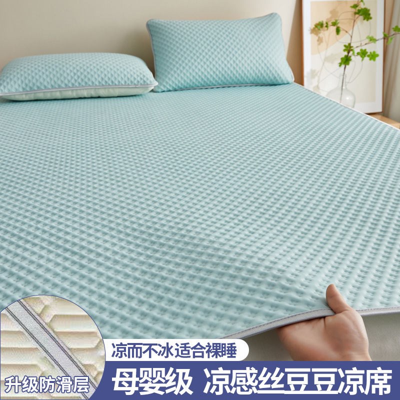 优选豆豆凉席防滑床护垫榻t榻米铺底软垫家用学生宿舍单人床垫褥.