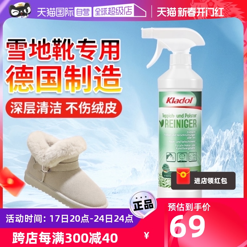 优选营】翻毛g皮鞋清洁护理剂绒面麂皮雪地大黄靴清洗擦鞋神.
