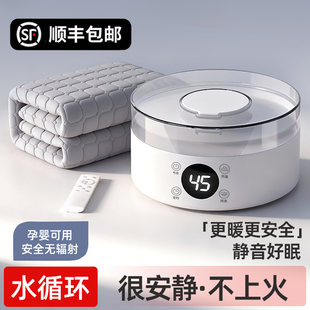 日遇水暖毯2025新款水暖电热毯电褥子水循环加热水热毯十大名牌炕