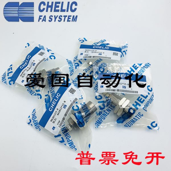 气立可型针型螺牙气缸NA2B6X5-B 6X10 NA2B16X15 NA2S10X5 12X15