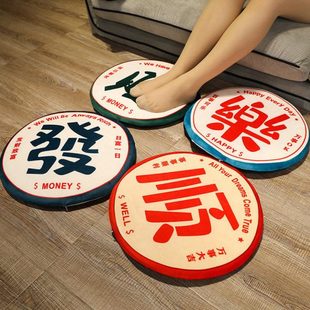 通用趴抱枕睡觉女生日礼物加厚沙发座椅文字圆形子可拆洗 坐垫四季
