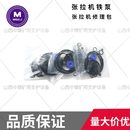 矿用气动张拉机具铁泵密封圈修理包锚索预应力风动MQ15