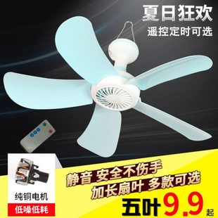 小吊扇学生宿舍寝室蚊帐吊扇静音床上迷你风扇家用卧室小型电风扇