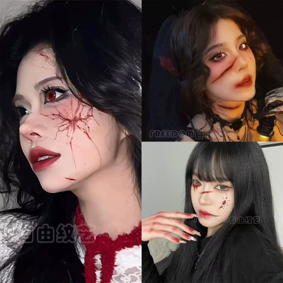 万圣节脸贴辣妹甜酷纯欲持久派对