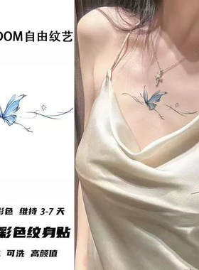蝴蝶纹身贴胸口辣妹高级防水持久