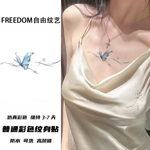 蝴蝶纹身贴胸口辣妹高级防水持久