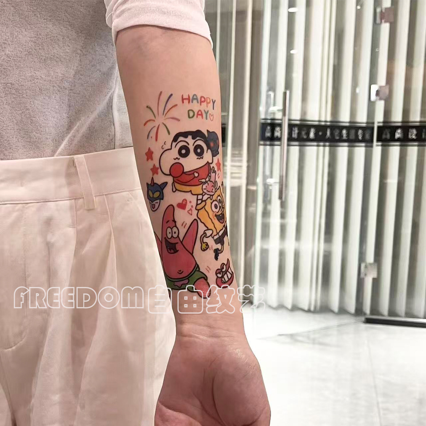 可爱卡通蜡笔小新手臂仿真刺青彩色纹身贴学生款可洗防水持久贴纸,家居饰品,其他贴饰,淘宝优惠券,粉丝福利购,淘宝优惠卷