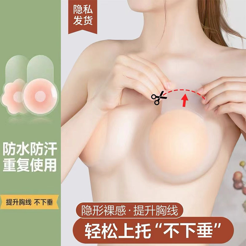 胸贴厚款聚拢不掉大胸专用防下垂防凸点乳头贴隐形提拉硅胶乳贴