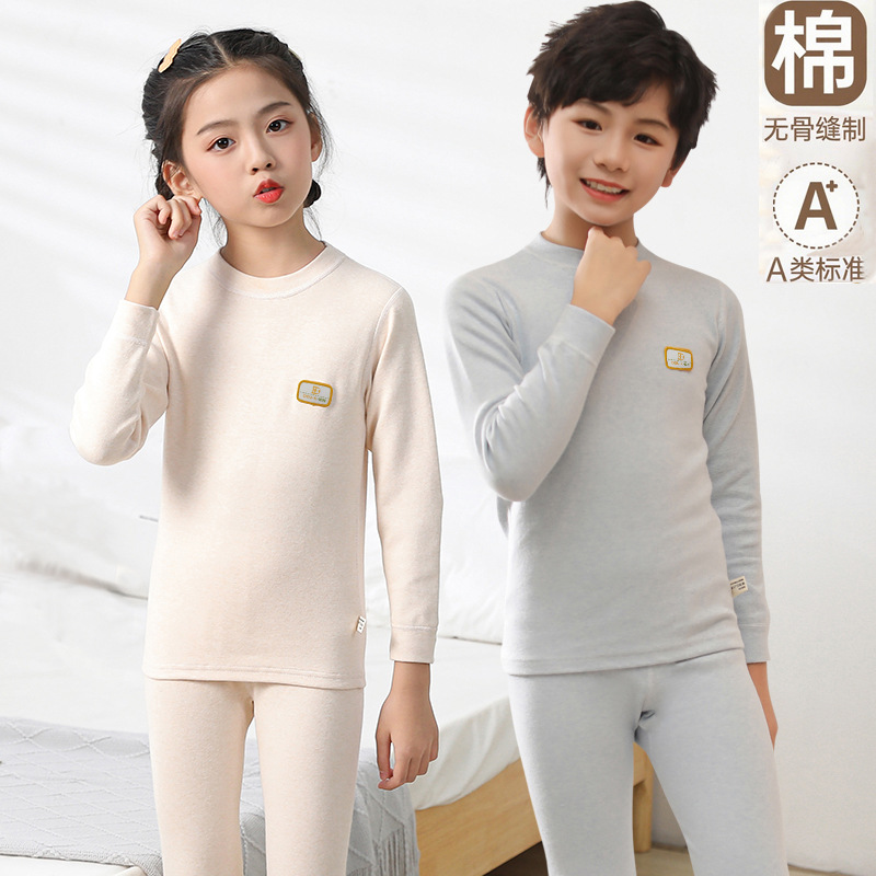 全棉时代秋衣儿童全棉女童内衣