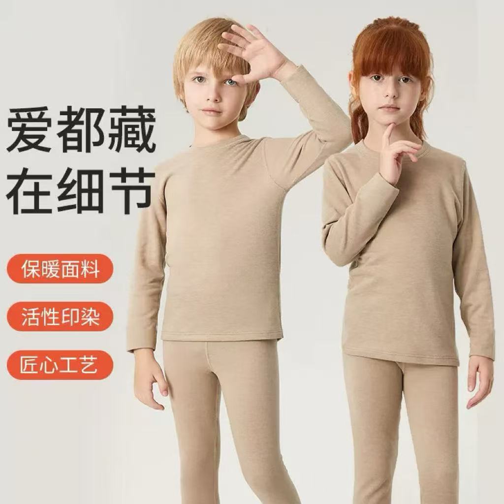 全棉时代保暖内衣儿童套装羊毛