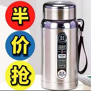 大容量医院级不锈钢保温水杯男女便携户外运动水杯矮胖车载保温杯