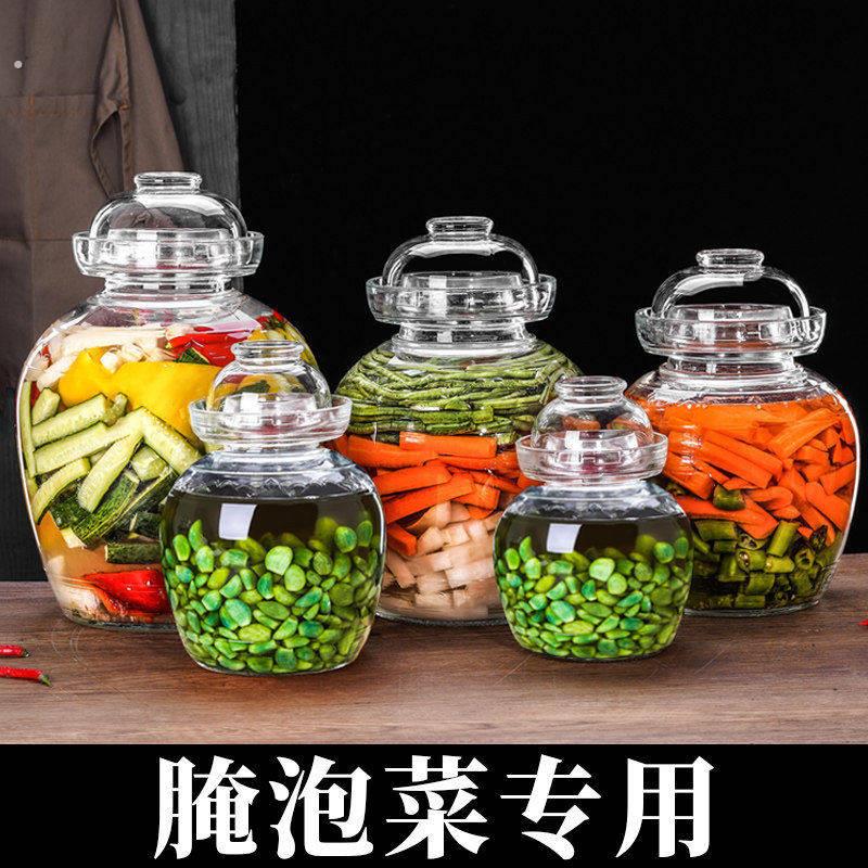 密封罐自制糖蒜腌菜泡菜坛子家用泡大蒜咸菜腌制腊八蒜储物玻璃瓶