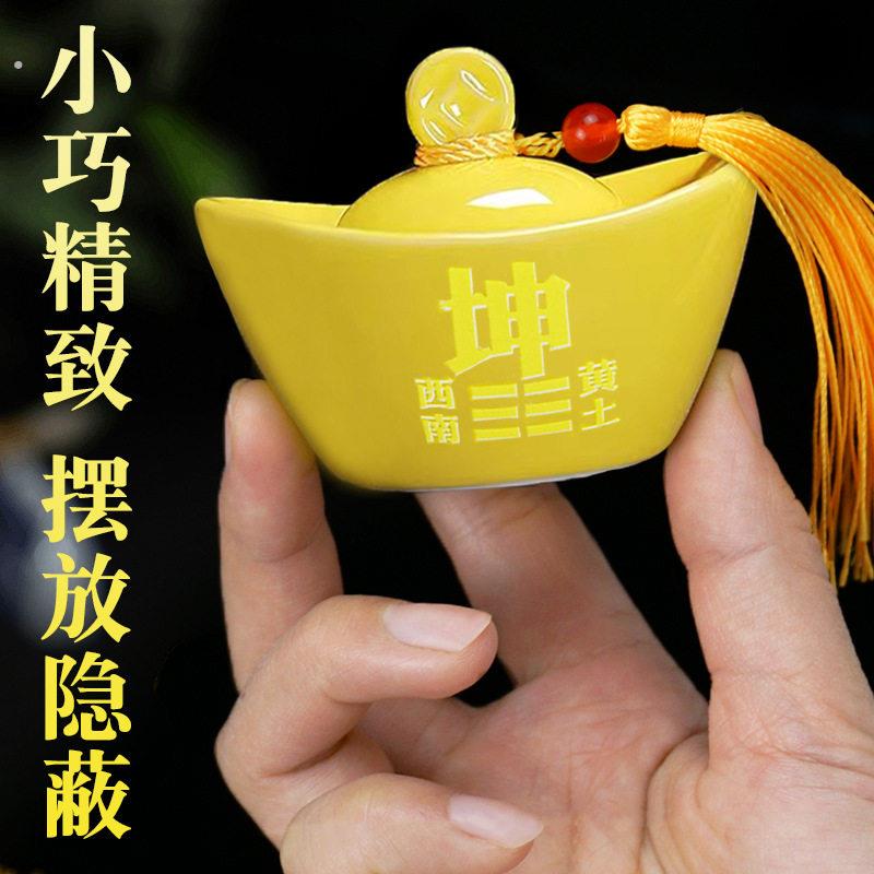干位艮巽兑坎震离陶瓷补角元宝摆件房屋缺角补角坤卦西北干位艮巽