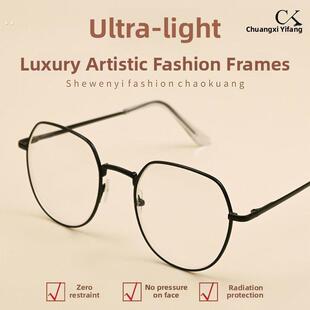 眼镜框女无镜片装饰防蓝光抗辐射电脑眼镜男护眼睛平面平光镜框