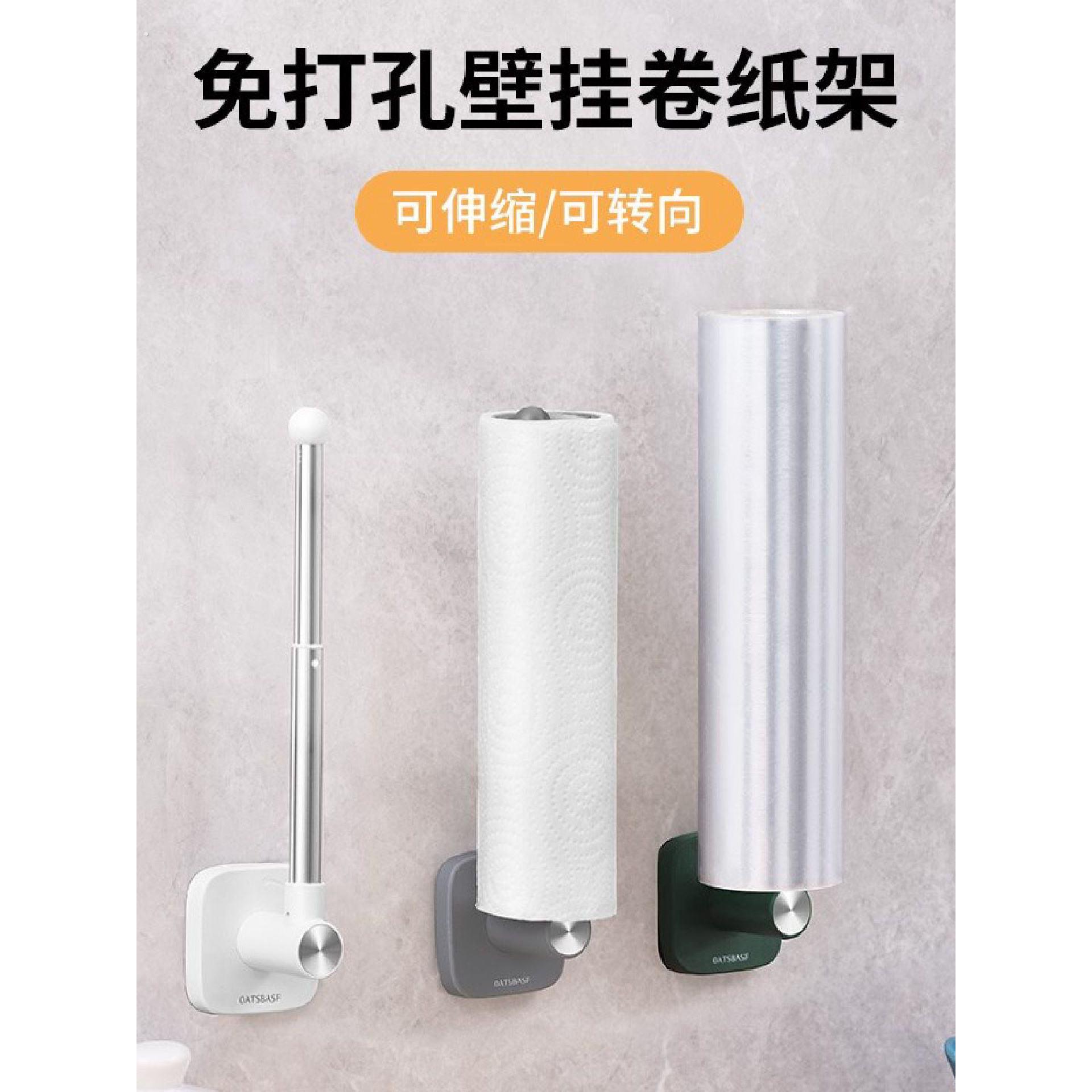 厨房纸巾悬挂架用纸支架卷纸挂钩一次性抹布置物保鲜膜袋收纳神器