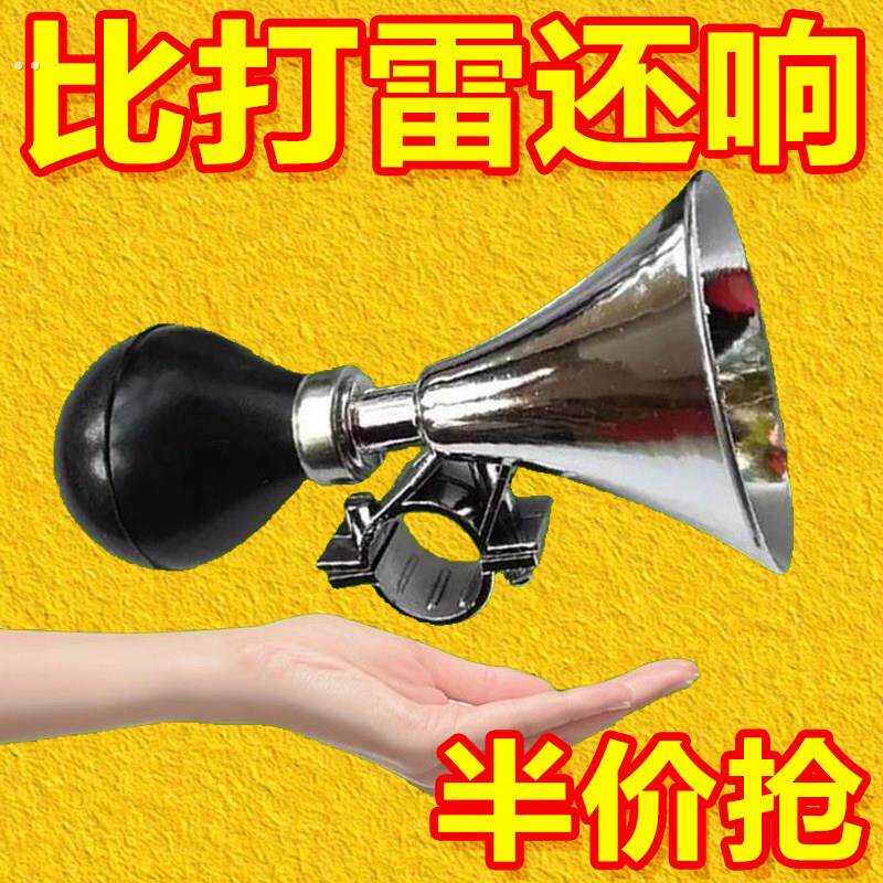 机车自行车电动车铃铛超响免接线 线通用登山车超大声音喇叭牙贴