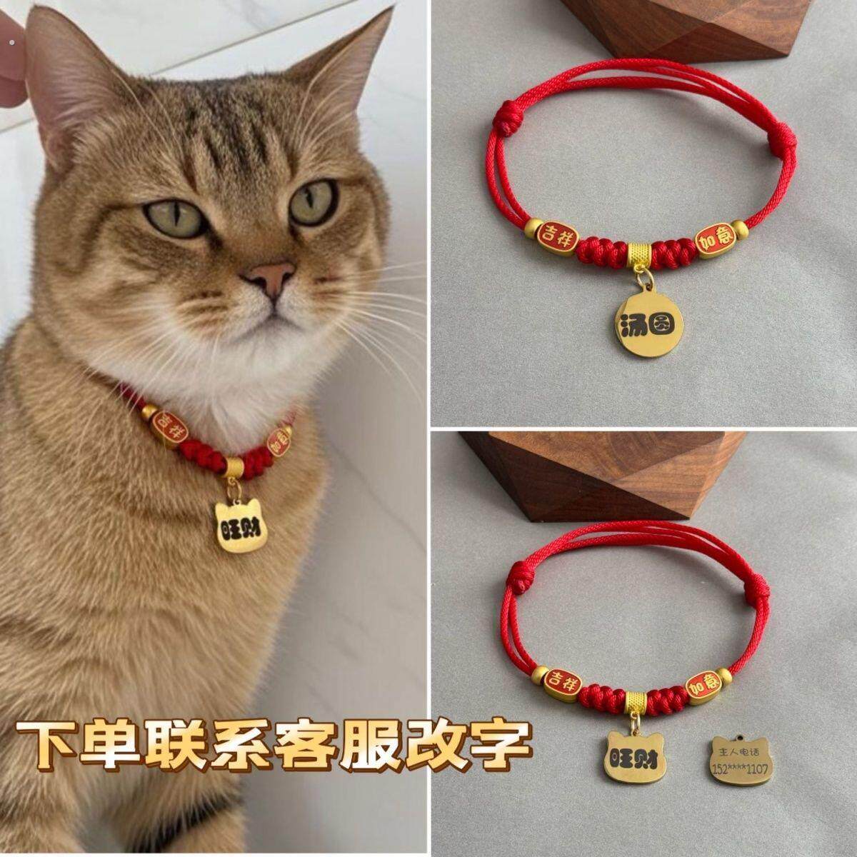 宠物项链铃铛狗狗猫咪项圈刻字猫牌狗牌防丢挂牌铭牌脖圈猫圈饰品