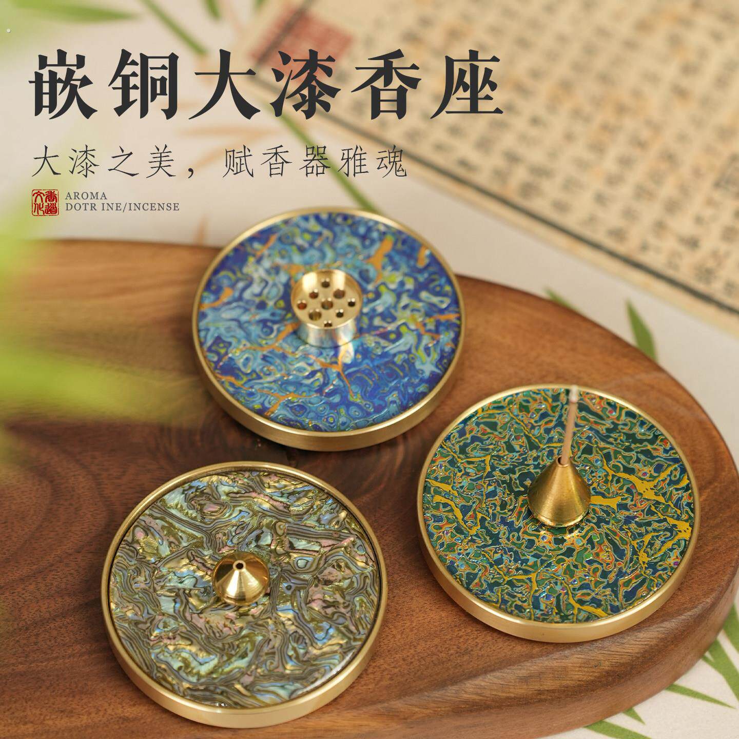 大漆黄铜香插线 线香底座环香托 托葫芦铜香座创意檀香沉香薰香支