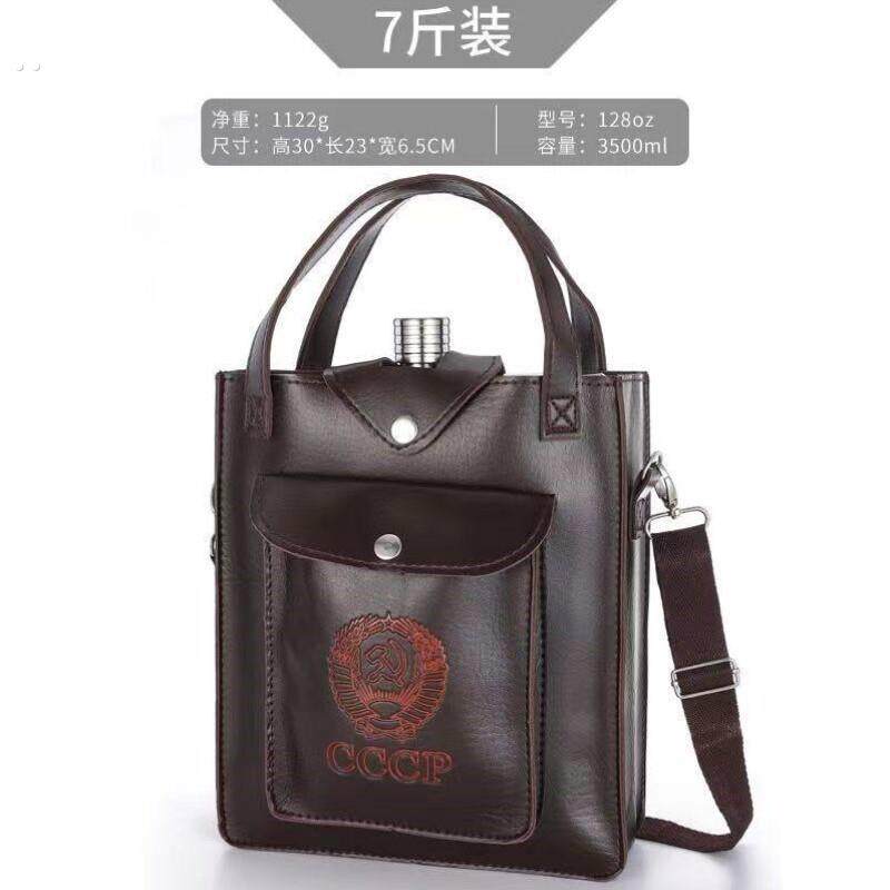 俄罗斯小酒壶不锈钢仿古04加厚约半斤户外随身便携高档家用酒瓶